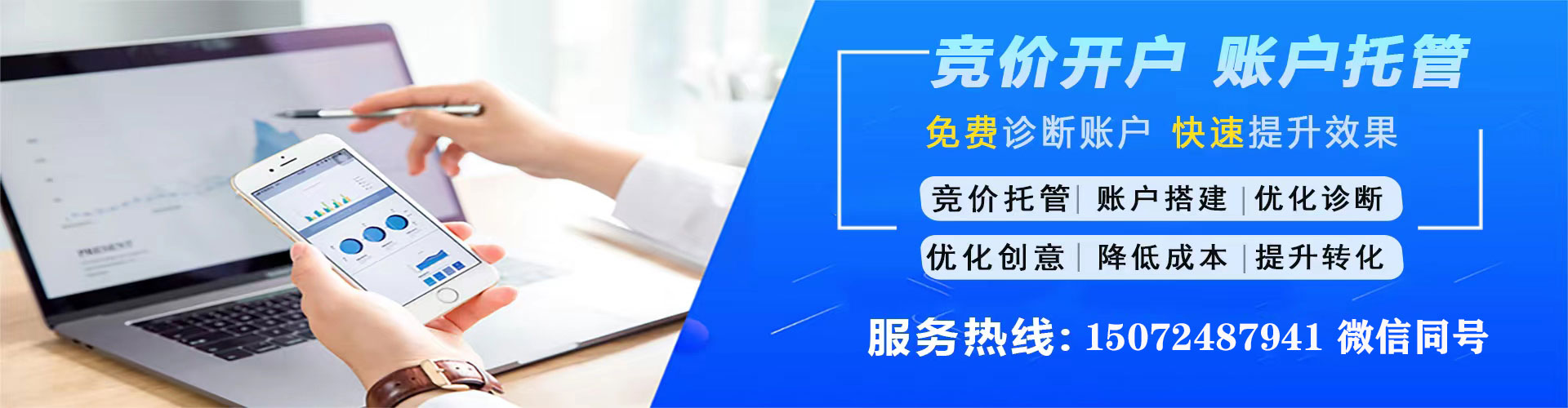 古田网络推广竞价