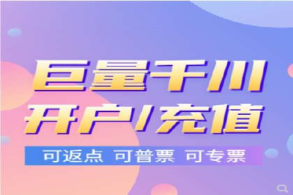 推广开户案例：如何快速吸引新用户