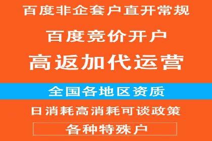 社交网络信息流运营的技巧与策略